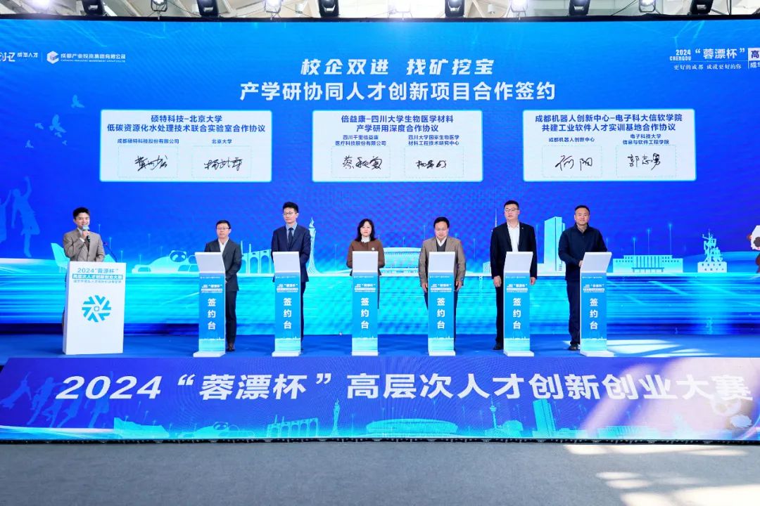 碩特科技&北京大學(xué)|搭建平臺，匯聚人才