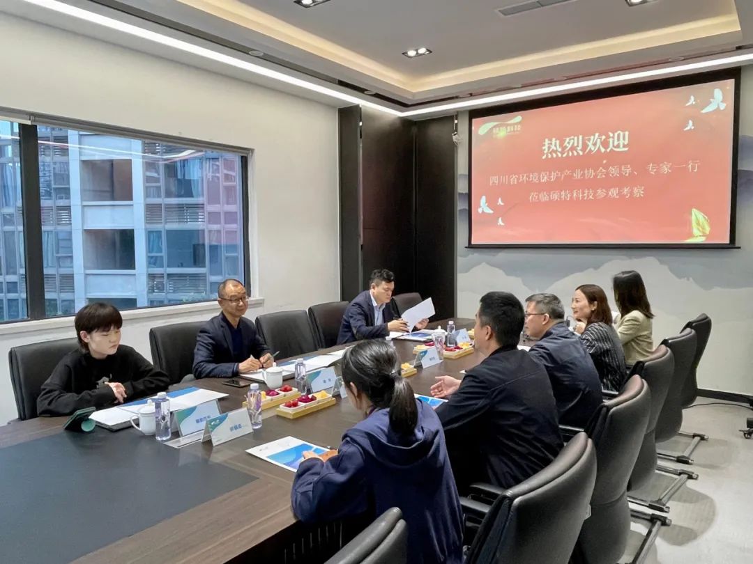 打造新質(zhì)生產(chǎn)力|省環(huán)協(xié)、西南石油大學(xué)領(lǐng)導(dǎo)一行蒞臨碩特科技調(diào)研指導(dǎo)