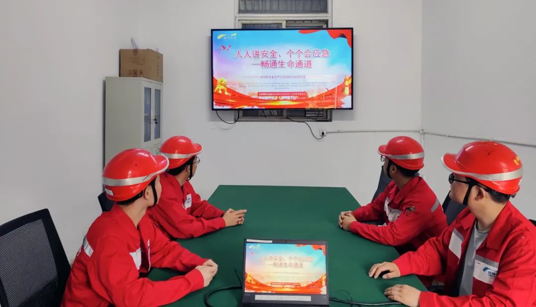 “安全牢記心間，責任重于泰山” -- 2024年全國“安全生產(chǎn)月”，碩特科技在行動！